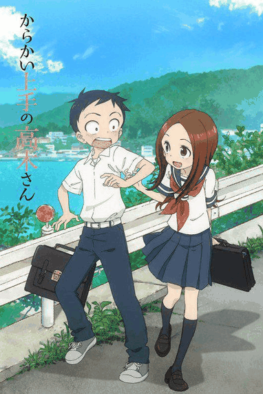 擅长捉弄的高木同学 - 香蕉漫画